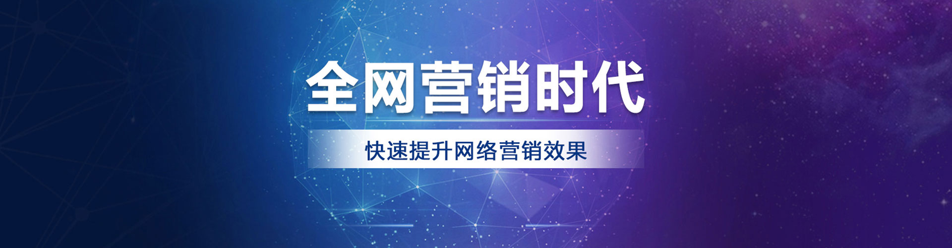 温岭竞价托管