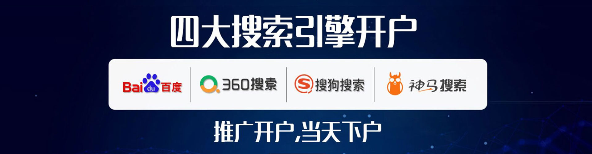 温岭百度包年竞价