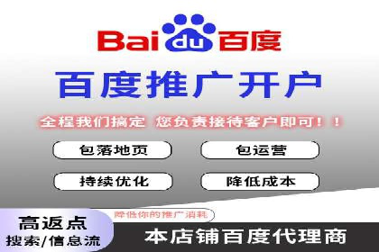 某大型企业sem代运营推广合作案例揭秘