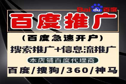 提升转化率的关键——网站sem托管的秘密